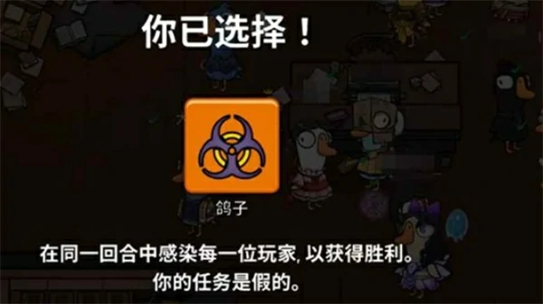 鹅鸭杀手游强力角色有哪些,鹅鸭杀手游什么角色比较厉害,鹅鸭杀手游