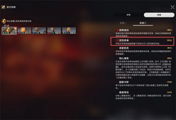 崩坏星穹铁道余晖残卷活动新增成就一览,崩坏星穹铁道余晖残卷活动新增成就获取条件,崩坏星穹铁道,星穹铁道