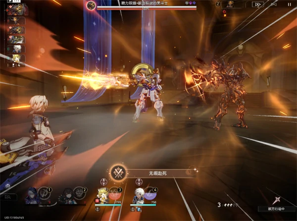 崩坏星穹铁道余晖残卷活动新增成就一览,崩坏星穹铁道余晖残卷活动新增成就获取条件,崩坏星穹铁道,星穹铁道