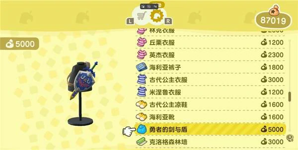 动物森友会塞尔达联动物品有哪些,动物森友会塞尔达联动物品大全,动物森友会