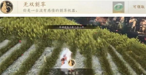 燕云十六声滹沱麦子相关成就获取指南,燕云十六声滹沱麦子相关成就怎么获取,燕云十六声,燕云十六声