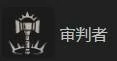 暗黑破坏神4S11圣骑士爆锤审判矛BD分享,暗黑破坏神4S11圣骑士爆锤审判矛怎么玩,暗黑破坏神4