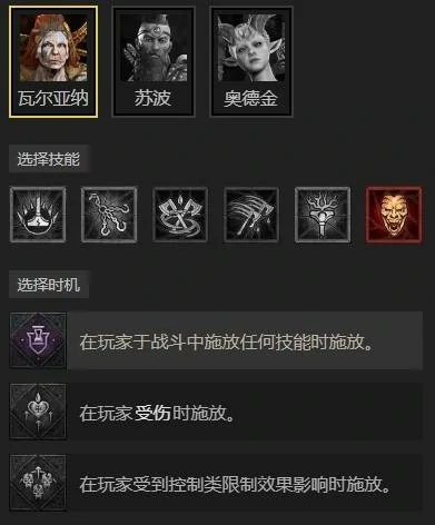 暗黑破坏神4S11圣骑士爆锤审判矛BD分享,暗黑破坏神4S11圣骑士爆锤审判矛怎么玩,暗黑破坏神4