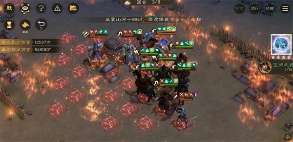 新三国志曹操传甘宁无双挑战怎么达到400分,新三国志曹操传甘宁无双挑战400分阵容