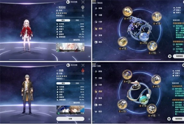 崩坏星穹铁道余晖残卷活动蚀心影魔满星怎么达成,崩坏星穹铁道余晖残卷活动蚀心影魔攻略,崩坏星穹铁道,星穹铁道