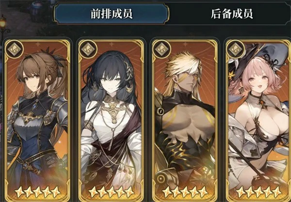 风之痕迹四机神活动怎么打,风之痕迹四机神配队攻略,风之痕迹