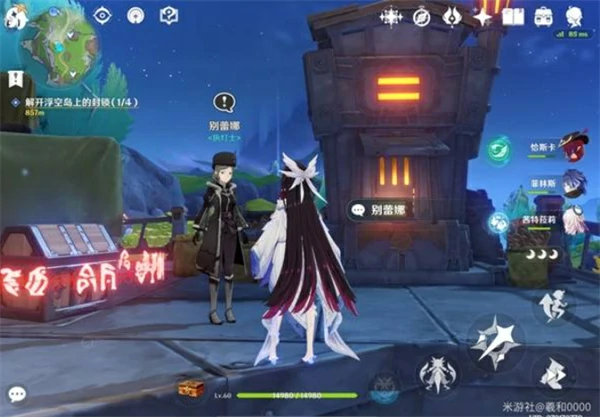 原神月之四新增食谱收集攻略,原神月之四新增食谱位置一览,原神,原神