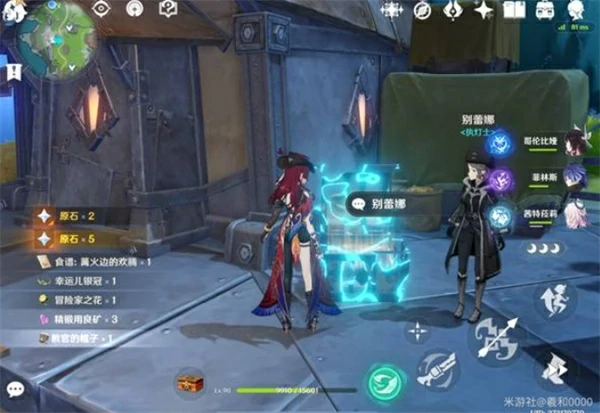 原神月之四新增食谱收集攻略,原神月之四新增食谱位置一览,原神,原神