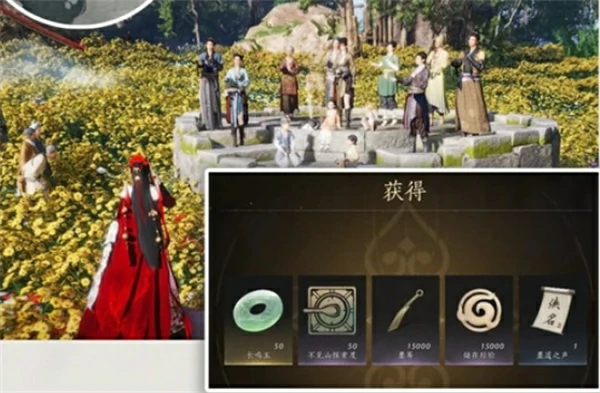 燕云十六声侠名墨道之声奇遇怎么触发,燕云十六声侠名墨道之声奇遇攻略,燕云十六声,燕云十六声