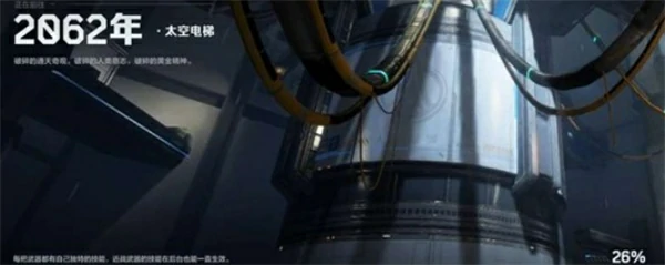 逆战未来破碎苍穹副本怎么打,逆战未来破碎苍穹副本打法攻略,逆战未来,逆战