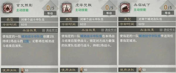 三国天下归心火系兵法怎么加点,三国天下归心火系兵法加点推荐,三国天下归心