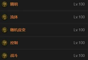 暗黑破坏神4S11无DLC110层游侠BD攻略,暗黑破坏神4S11无DLC110层游侠怎么玩,暗黑破坏神4