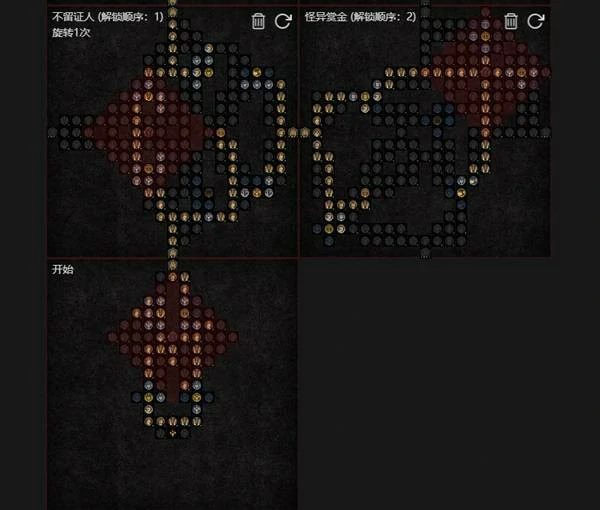 暗黑破坏神4S11无DLC110层游侠BD攻略,暗黑破坏神4S11无DLC110层游侠怎么玩,暗黑破坏神4