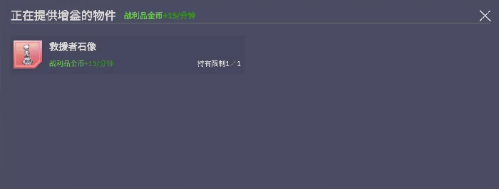 空灵诗篇领地建设怎么玩,空灵诗篇领地建设指南,空灵诗篇