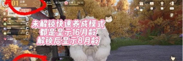 无限暖暖巨兽养成攻略,无限暖暖巨兽怎么养成,无限暖暖,无限暖暖