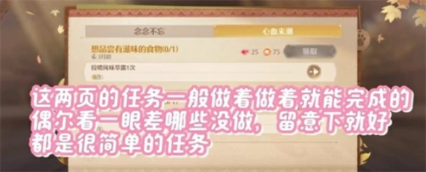 无限暖暖巨兽养成攻略,无限暖暖巨兽怎么养成,无限暖暖,无限暖暖