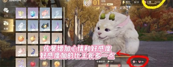 无限暖暖巨兽养成攻略,无限暖暖巨兽怎么养成,无限暖暖,无限暖暖