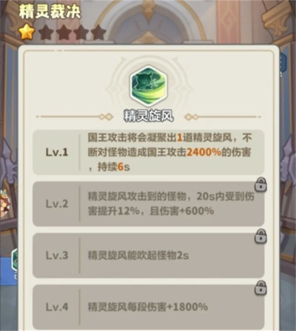 永远的蔚蓝星球红色武器有哪些,永远的蔚蓝星球红色武器推荐,永远的蔚蓝星球