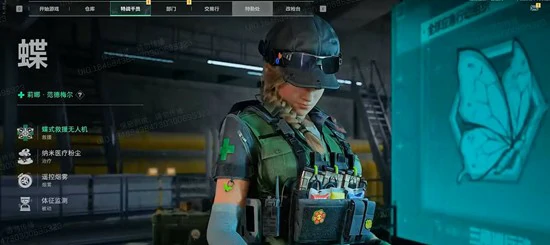 三角洲行动蝶阵容怎么搭配,三角洲行动蝶阵容推荐,三角洲行动,三角洲行动