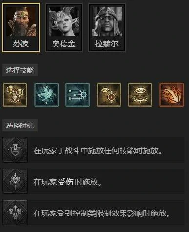 暗黑破坏神4S11辅助野蛮人BD攻略,暗黑破坏神4S11辅助野蛮人怎么玩,暗黑破坏神4