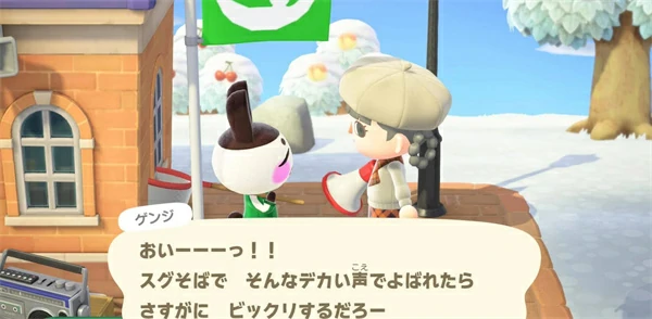 动物森友会扩音器使用方法,动物森友会大喇叭怎么买,动物森友会