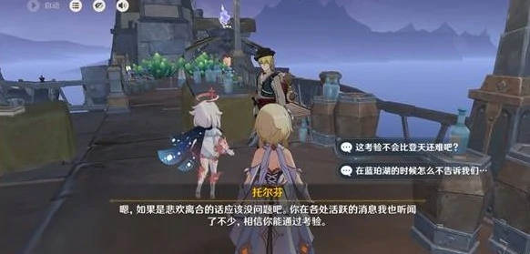 原神寒鸦的系谱任务怎么做,原神寒鸦的系谱任务怎么触发,原神,原神