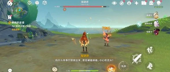 原神寒鸦的系谱任务怎么做,原神寒鸦的系谱任务怎么触发,原神,原神