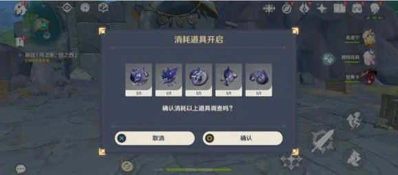 原神寒鸦的系谱任务怎么做,原神寒鸦的系谱任务怎么触发,原神,原神