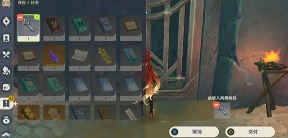 原神寒鸦的系谱任务怎么做,原神寒鸦的系谱任务怎么触发,原神,原神