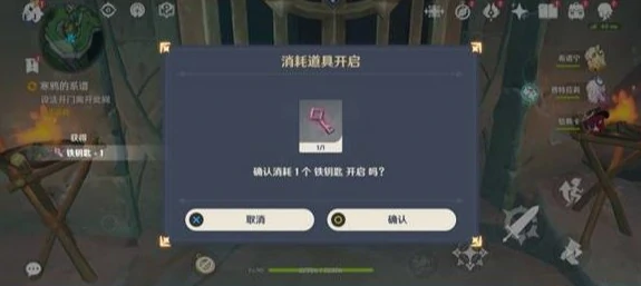 原神寒鸦的系谱任务怎么做,原神寒鸦的系谱任务怎么触发,原神,原神