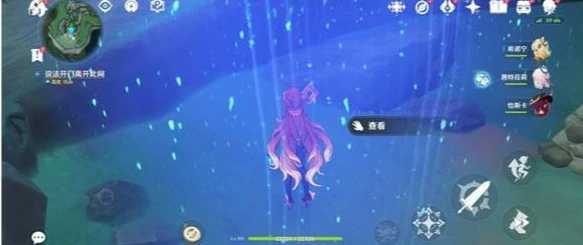 原神寒鸦的系谱任务怎么做,原神寒鸦的系谱任务怎么触发,原神,原神