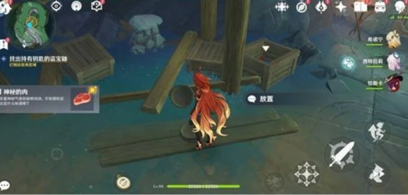 原神寒鸦的系谱任务怎么做,原神寒鸦的系谱任务怎么触发,原神,原神