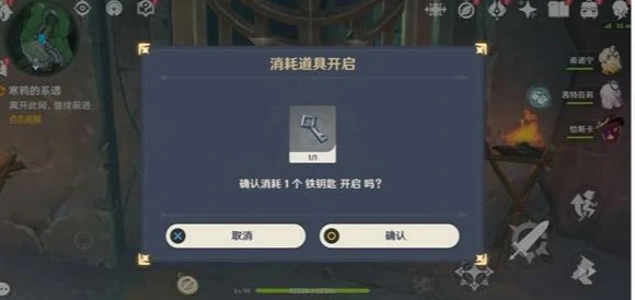 原神寒鸦的系谱任务怎么做,原神寒鸦的系谱任务怎么触发,原神,原神