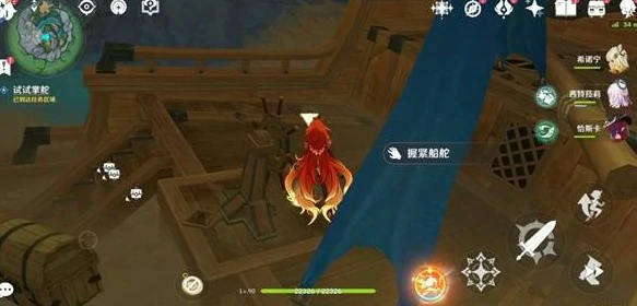 原神寒鸦的系谱任务怎么做,原神寒鸦的系谱任务怎么触发,原神,原神