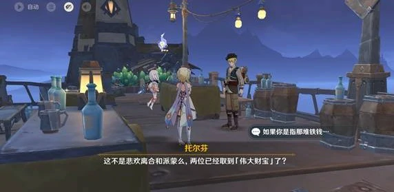 原神寒鸦的系谱任务怎么做,原神寒鸦的系谱任务怎么触发,原神,原神