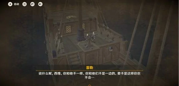 原神寒鸦的系谱任务怎么做,原神寒鸦的系谱任务怎么触发,原神,原神