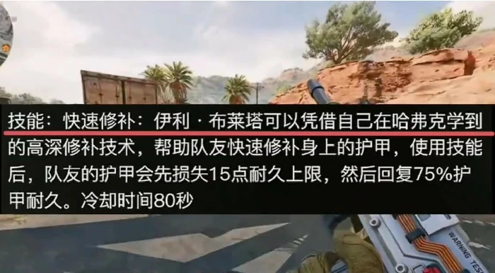 三角洲行动蝶技能是什么,三角洲行动蝶技能介绍,三角洲行动,三角洲行动