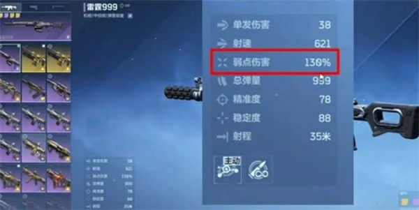 逆战未来雷霆999怎么玩,逆战未来雷霆999玩法攻略,逆战未来,逆战