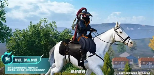 和平精英驰风飞将技能介绍,和平精英驰风飞将怎么玩,和平精英,和平精英