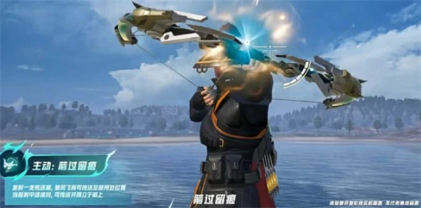 和平精英驰风飞将技能介绍,和平精英驰风飞将怎么玩,和平精英,和平精英