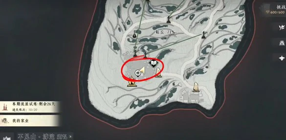 燕云十六声热心烤饼人成就怎么做,燕云十六声热心烤饼人成就怎么达成,燕云十六声,燕云十六声