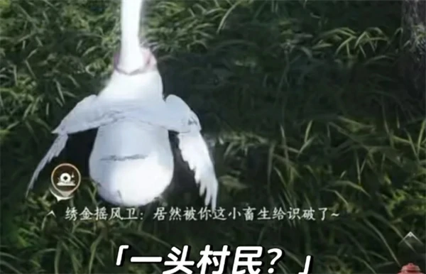 燕云十六声怪盗一只鹅隐藏成就怎么解锁,燕云十六声怪盗一只鹅隐藏成就攻略,燕云十六声,燕云十六声