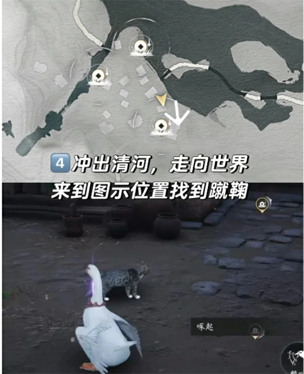 燕云十六声怪盗一只鹅隐藏成就怎么解锁,燕云十六声怪盗一只鹅隐藏成就攻略,燕云十六声,燕云十六声