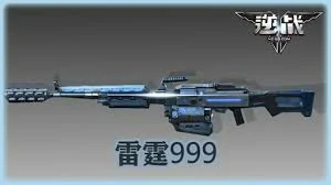 逆战未来强力武器有哪些,逆战未来武器推荐,逆战未来,逆战