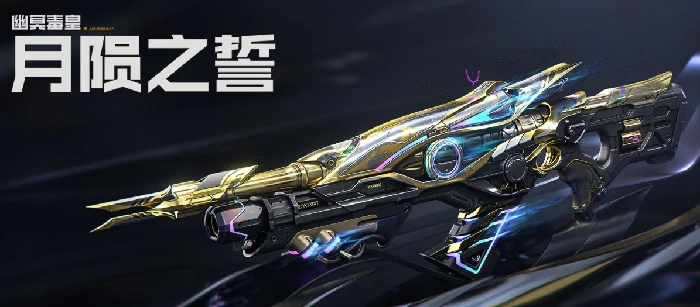 逆战未来强力武器有哪些,逆战未来武器推荐,逆战未来,逆战