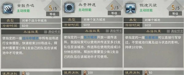 三国天下归心风系兵法怎么加点,三国天下归心风系兵法加点推荐,三国天下归心