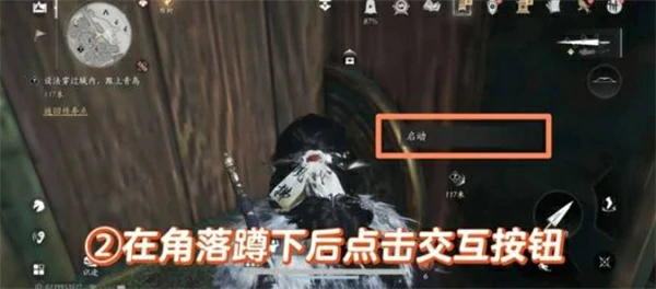 燕云十六声飞天残垣货舱宝箱怎么获取,燕云十六声飞天残垣货舱宝箱获取攻略,燕云十六声,燕云十六声