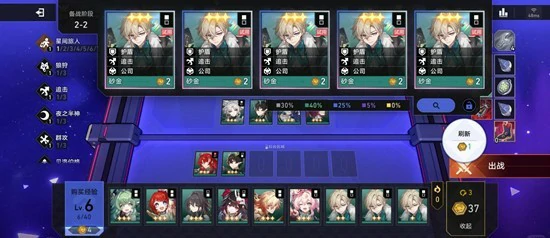 崩铁砂里淘金阵容怎么搭配,崩铁砂里淘金玩法解析,崩铁,星穹铁道