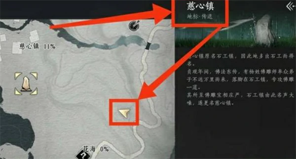 燕云十六声绣金楼总部据点怎么进入,燕云十六声绣金楼总部据点进入攻略,燕云十六声,燕云十六声