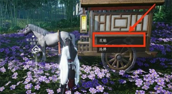 燕云十六声绣金楼总部据点怎么进入,燕云十六声绣金楼总部据点进入攻略,燕云十六声,燕云十六声